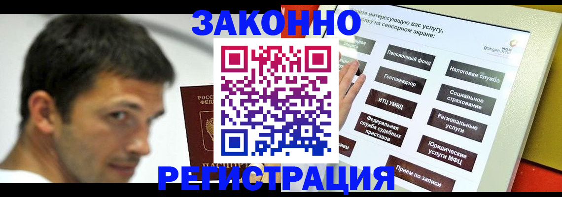 где прописаться в Верхнем Тагиле