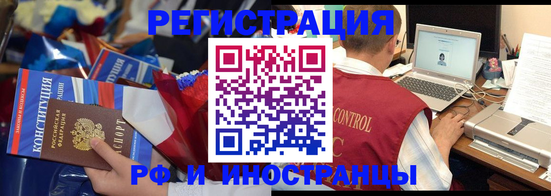 миграционный учет в Верхнем Тагиле