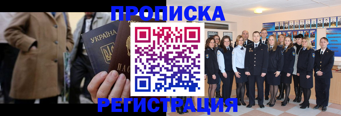 прописка ребенка в Верхнем Тагиле